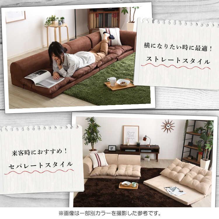 A新品 リクライニング こたつ ソファ 北欧 ブラウン ローソファ フロア