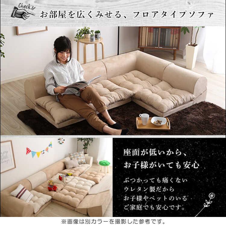 フロアソファー ローソファー L字ソファ 緑 グリーン 布製 フロアソファー ローソファー L字ソファ 緑 グリーン 布製