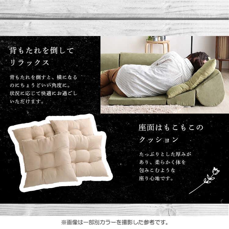 フロアソファー ローソファー L字ソファ 白 ホワイト 幅175 シンプル 3人掛け コーナー 分割 リクライニング 布製 ふかふか 国産 低い |  | 08