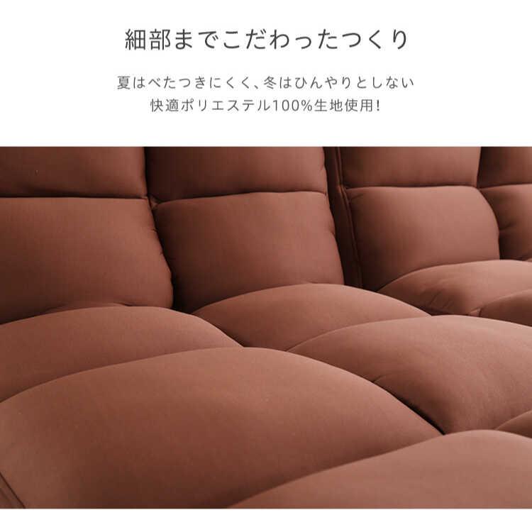 フロアソファー エル字ソファ ブラウン 低反発 コーナー 分割 おしゃれ シンプル リクライニング 背もたれ 幅186 ワイド 北欧 モダン 布製 |  | 12