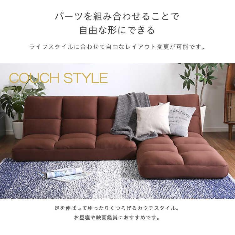 フロアソファー エル字ソファ ブラウン 低反発 コーナー 分割 おしゃれ シンプル リクライニング 背もたれ 幅186 ワイド 北欧 モダン 布製 |  | 04