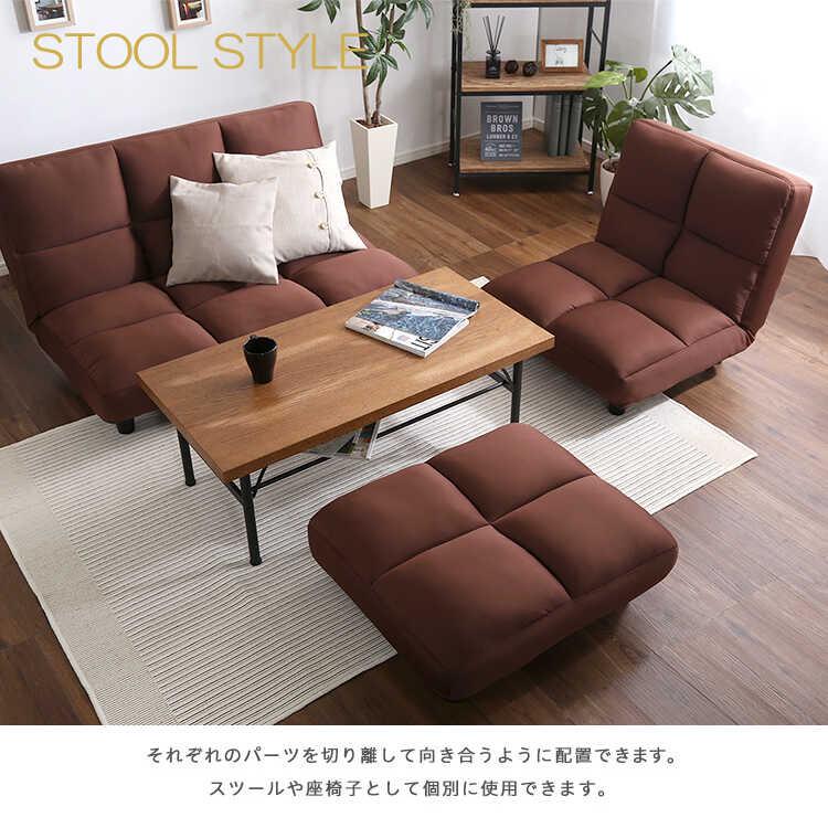 フロアソファー エル字ソファ ブラウン 低反発 コーナー 分割 おしゃれ シンプル リクライニング 背もたれ 幅186 ワイド 北欧 モダン 布製 |  | 05