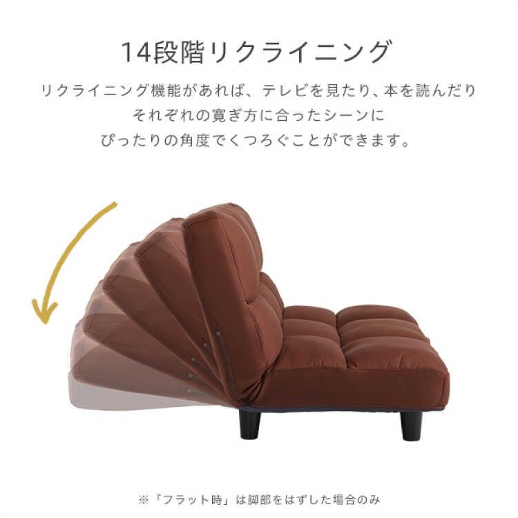 フロアソファー エル字ソファ ブラウン 低反発 コーナー 分割 おしゃれ シンプル リクライニング 背もたれ 幅186 ワイド 北欧 モダン 布製 |  | 09