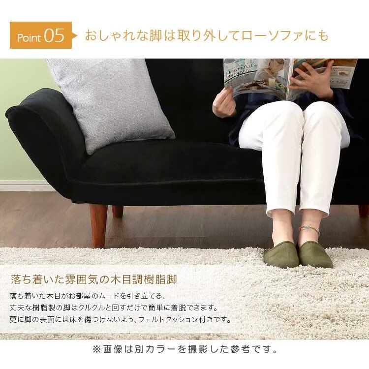 二人掛けソファー 2人掛け 幅130 ベージュ 布製 リクライニング機能