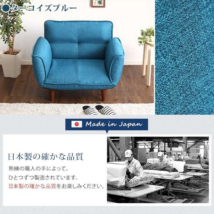 一人掛けソファー 一人用 布製 ターコイズブルー 青色 一人掛けソファー 一人用 布製 ターコイズブルー 青色