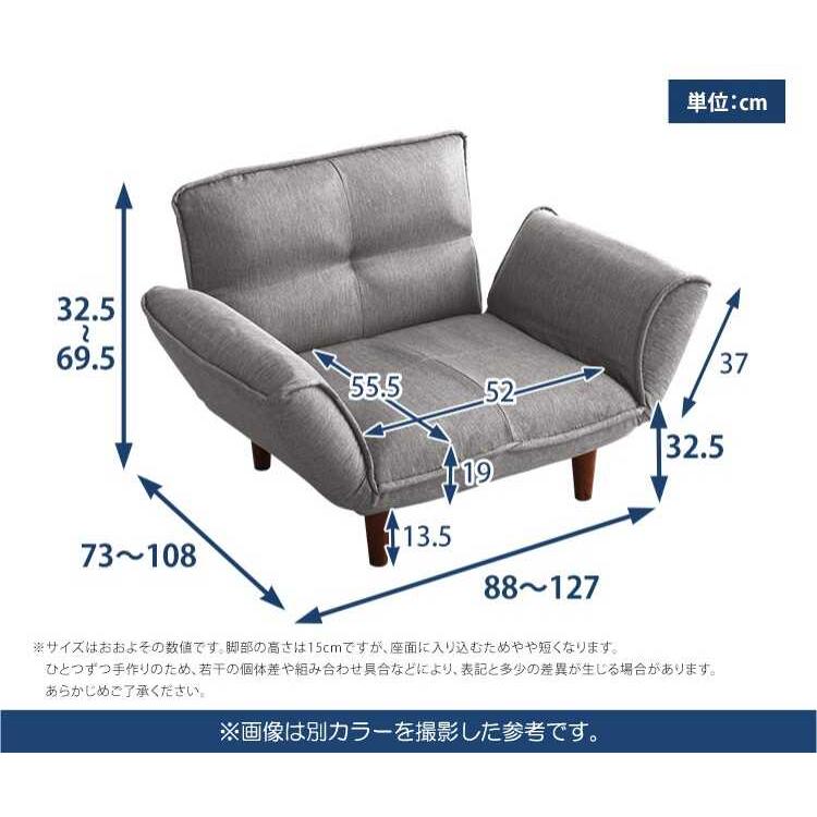 一人掛けソファー 一人用 布製 ターコイズブルー 青色 リクライニング 背もたれ 肘置き 日本製 機能性 足伸ばせる 一人暮らし コンパクト｜interial｜15