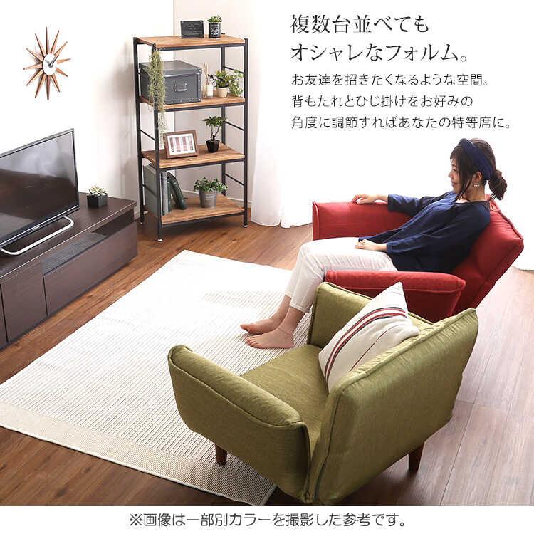 一人掛けソファー 一人用 赤 レッド リクライニング カウチ 一人掛けソファー 一人用 赤 レッド リクライニング カウチ