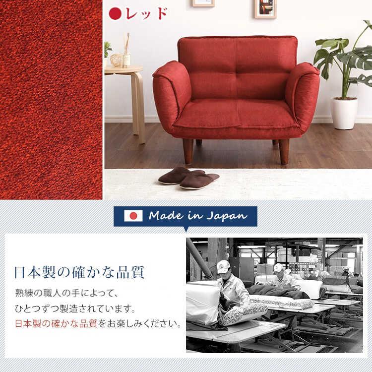 一人掛けソファー 一人用 赤 レッド リクライニング カウチ 一人掛けソファー 一人用 赤 レッド リクライニング カウチ