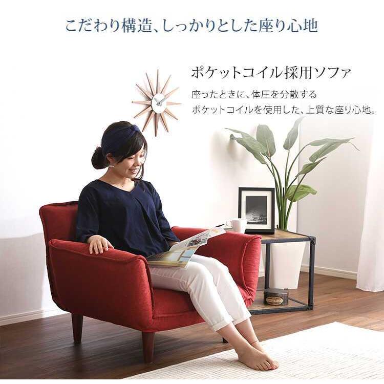 一人掛けソファー 一人用 赤 レッド リクライニング カウチ 一人掛けソファー 一人用 赤 レッド リクライニング カウチ