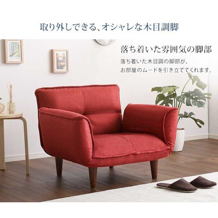 一人掛けソファー 一人用 赤 レッド リクライニング カウチ 一人掛けソファー 一人用 赤 レッド リクライニング カウチ
