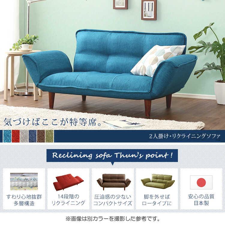 二人掛けソファー 2人用 幅130 赤 レッド 布製 ファブリック 二人掛けソファー 2人用 幅130 赤 レッド 布製 ファブリック