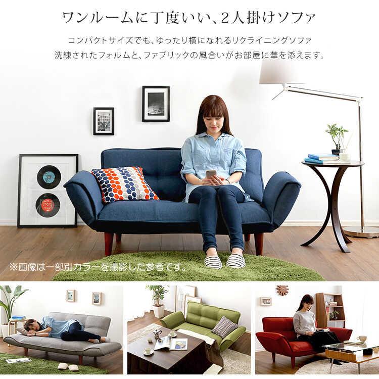 二人掛けソファー 2人用 幅130 赤 レッド 布製 ファブリック 二人掛けソファー 2人用 幅130 赤 レッド 布製 ファブリック