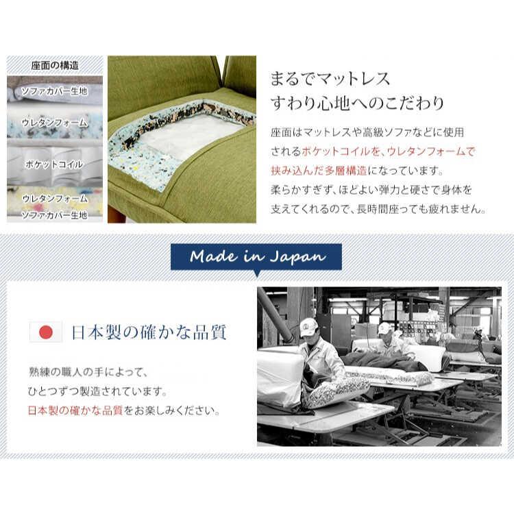 二人掛けソファー 2人用 幅130 赤 レッド 布製 ファブリック リクライニング 角度調節 背もたれ倒れる カウチ おしゃれ 国産 北欧 個性的 |  | 05