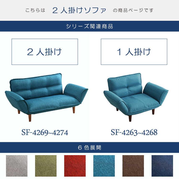 2人掛けソファー 二人用 幅130 コンパクト ターコイズブルー 2人掛けソファー 二人用 幅130 コンパクト ターコイズブルー