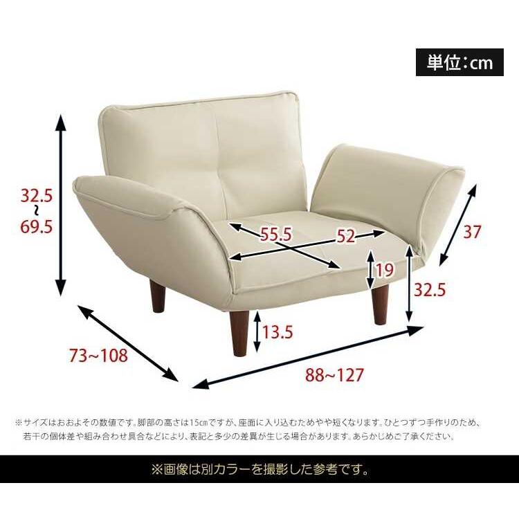 ひとり掛けソファー レザー製 合皮 レッド 赤色 革製 一人用