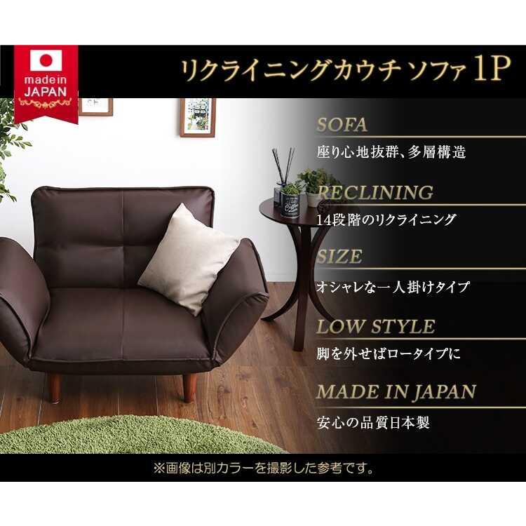 ひとり掛けソファー レザー製 合皮 アイボリー 一人掛け 一人用