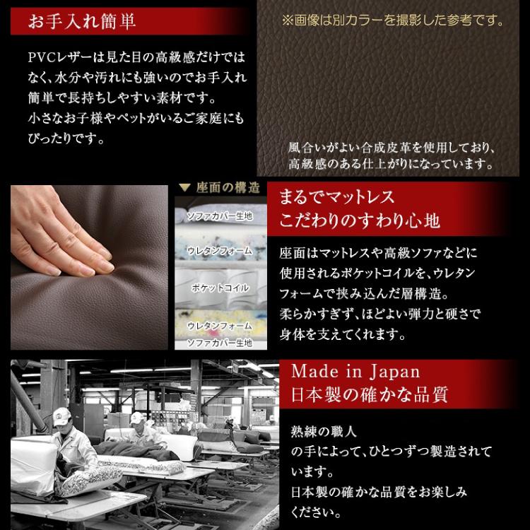 ひとり掛けソファー レザー製 合皮 アイボリー 一人掛け 一人用