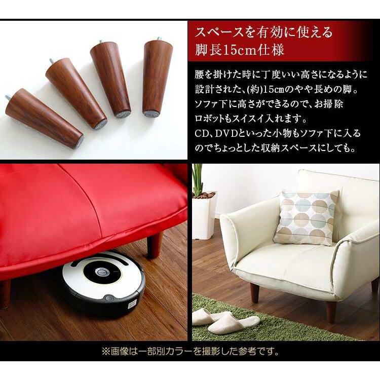 ひとり掛けソファー レザー製 合皮 アイボリー 一人掛け 一人用