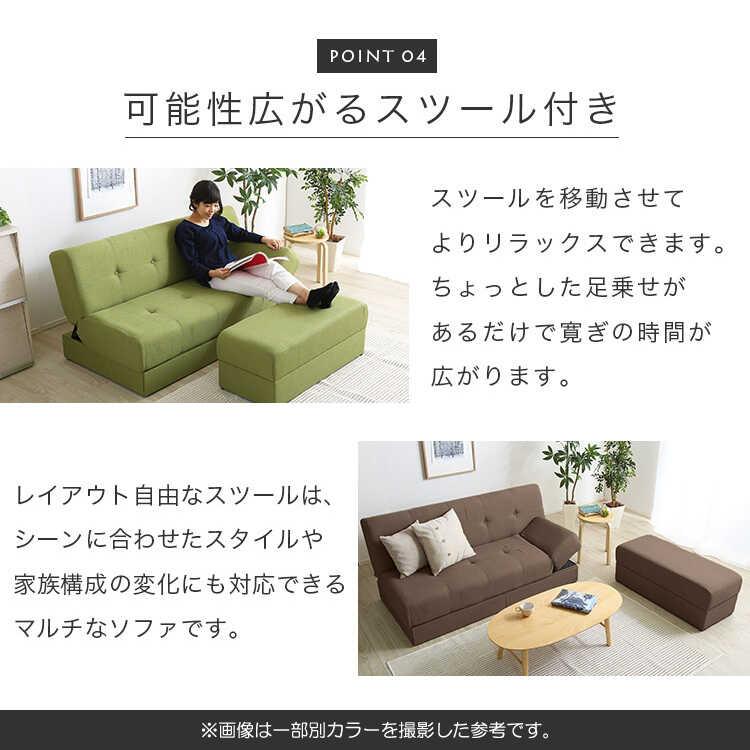 ソファーベッド 3人掛けソファ カウチ 布製 グリーン 緑 ソファーベッド 3人掛けソファ カウチ 布製 グリーン 緑