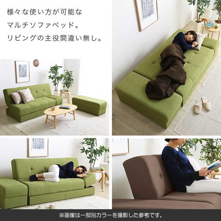 ソファーベッド 3人掛けソファ カウチ 布製 ブラウン ファブリック