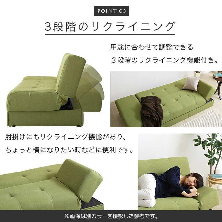 ソファーベッド 3人掛けソファ カウチ 布製 ブラウン ファブリック 