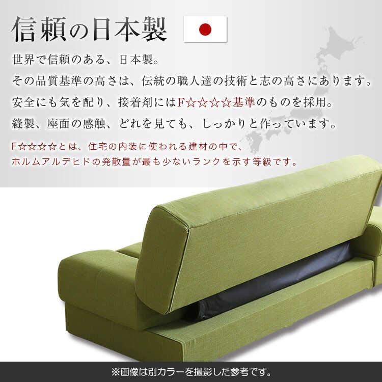 ソファーベッド 3人掛けソファ カウチ 布製 ブラウン ファブリック