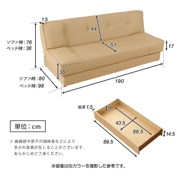 幅190 ソファベッド 3人掛けソファ 収納 引き出し付き ブラック 黒 レザー 合皮 かっこいい リクライニング機能 背もたれ倒れる 大きめ お洒落｜interial｜14