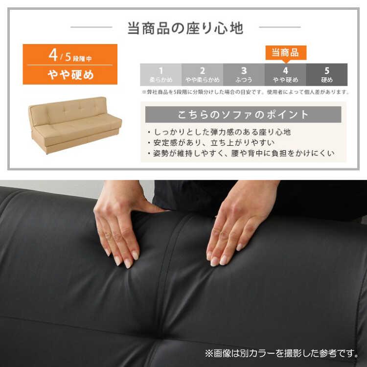 【超美品‼️】190cm幅ソファベッド 背もたれ6段階角度調節 布製ダークブラウン 幅190 ソファーベッド ソファー リクライニング機能 背もたれ ブラウン