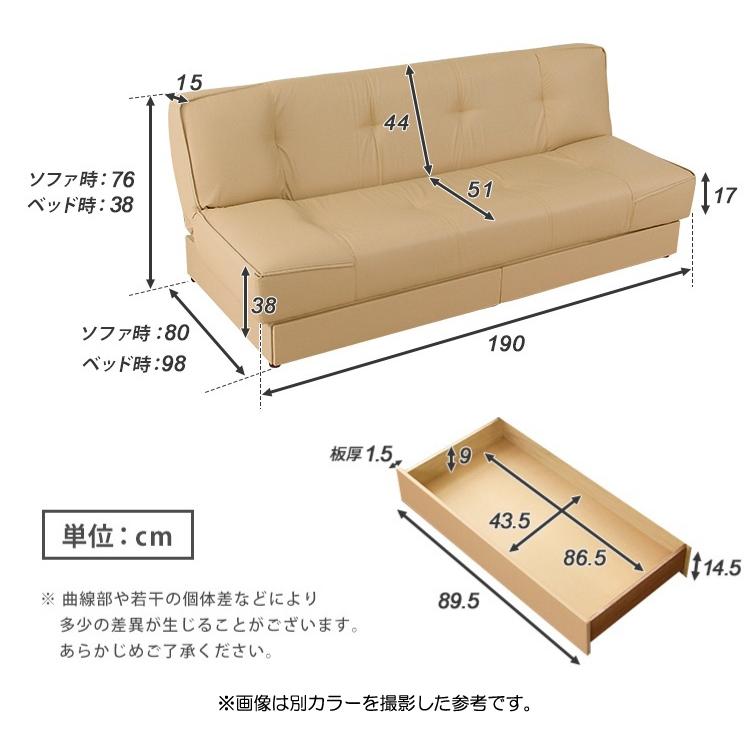 幅190 ソファーベッド ソファー リクライニング機能 背もたれ ブラウン 国産 収納付き 引き出し レザー 合皮 おしゃれ シンプル 3人掛け |  | 14