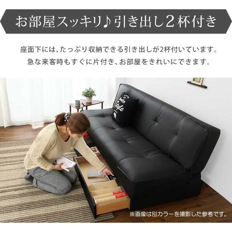 幅190 ソファーベッド ソファー リクライニング機能 背もたれ ブラウン 国産 収納付き 引き出し レザー 合皮 おしゃれ シンプル 3人掛け |  | 03