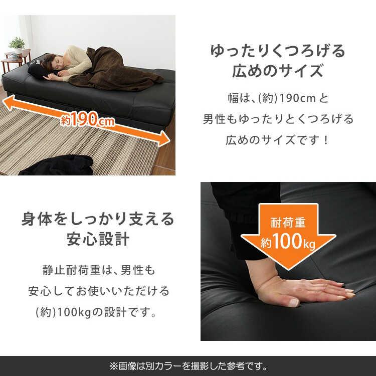 幅190 ソファーベッド ソファー リクライニング機能 背もたれ ブラウン