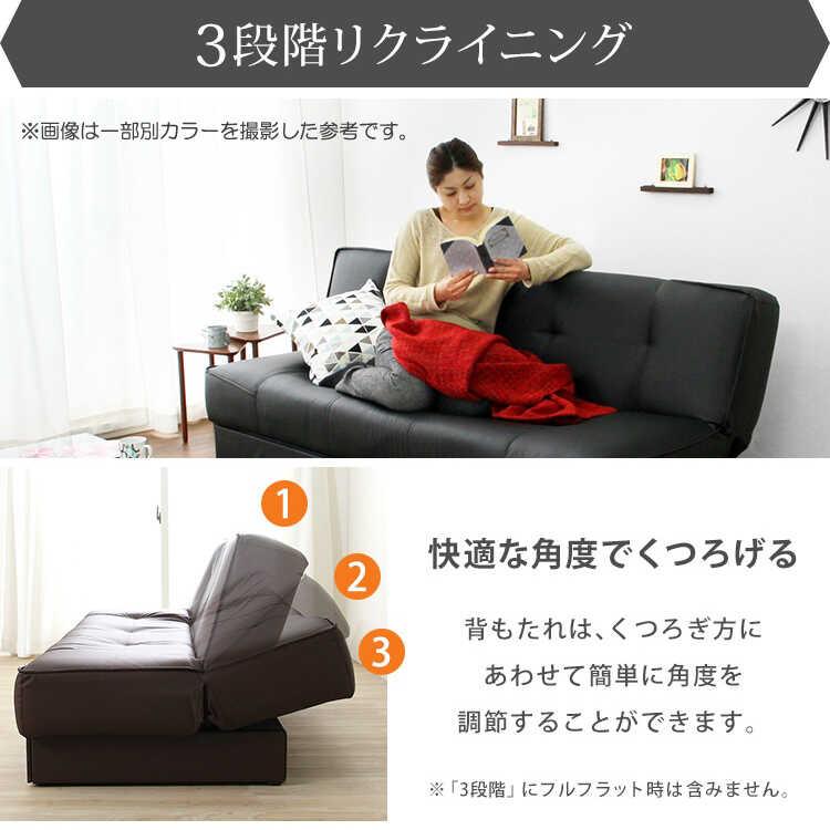 幅190 ソファーベッド ソファー リクライニング機能 背もたれ ブラウン 国産 収納付き 引き出し レザー 合皮 おしゃれ シンプル 3人掛け |  | 07