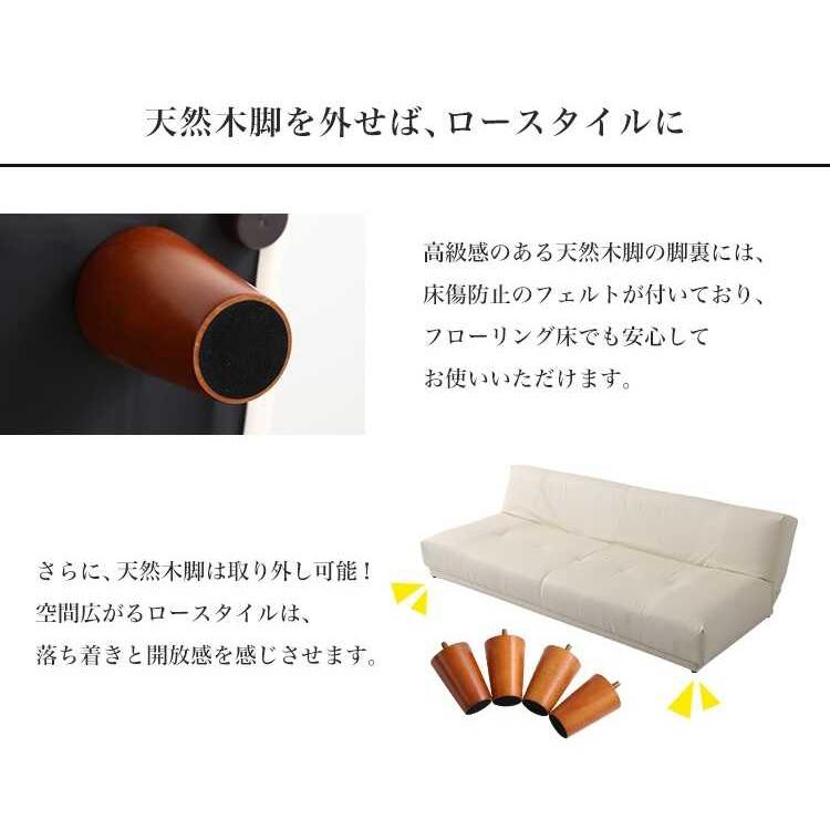 幅190 ソファベッド ソファーベッド 3人掛け レザー製 合皮 ベージュ リクライニング機能 クッション付き おしゃれ モダン クール 北欧 国産 |  | 10