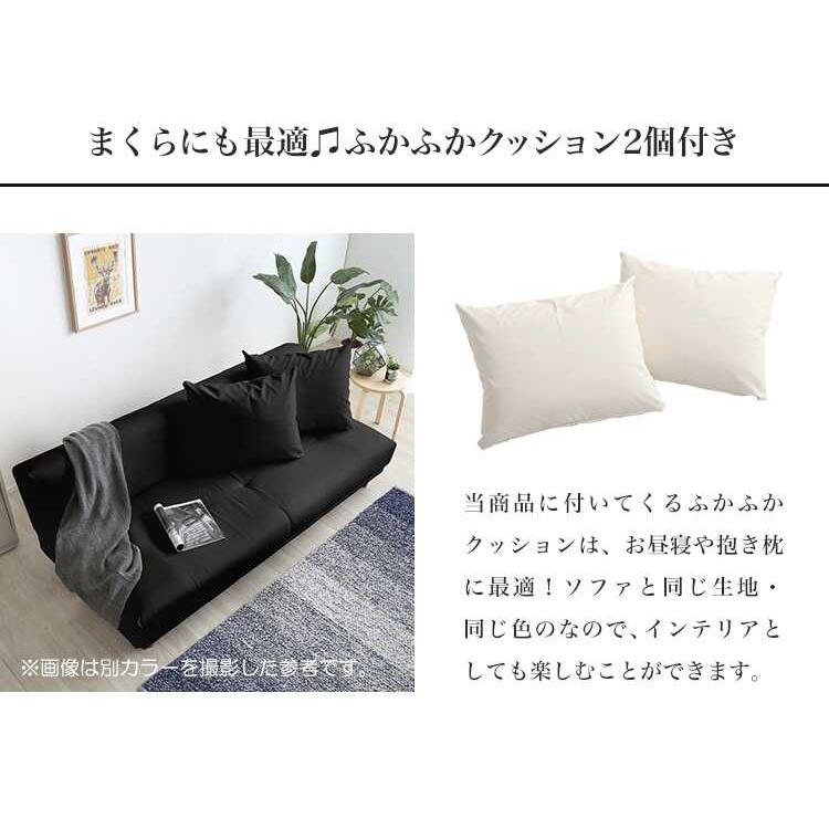 幅190 ソファベッド ソファーベッド 3人掛け レザー製 合皮 幅190 ソファベッド ソファーベッド 3人掛け レザー製 合皮