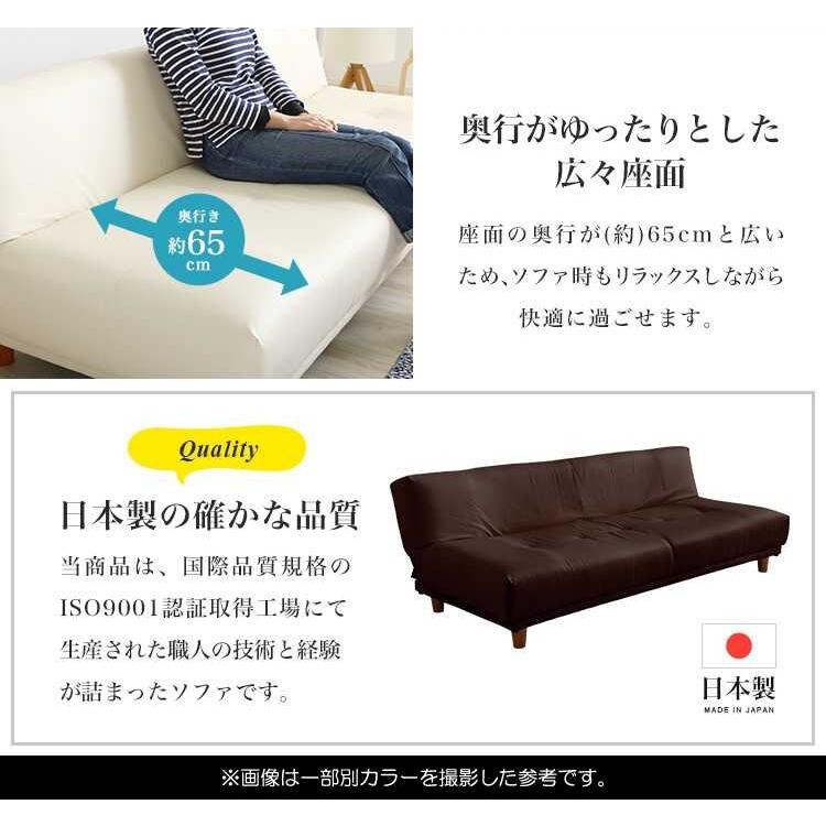 ソファ　ソファー　3人掛け　ソファセット　ソファベッド　ベージュ　レザー調 楽天市場】【クーポン10%off 25日00時-26日24時】 ソファベッド
