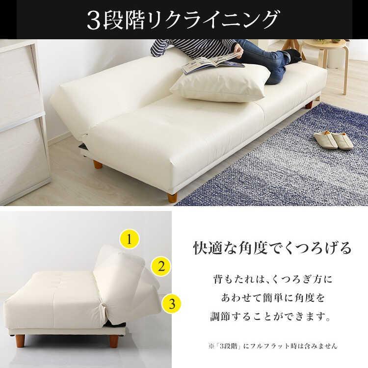 幅190 ソファベッド ソファーベッド 3人掛け レザー製 合皮 幅190 ソファベッド ソファーベッド 3人掛け レザー製 合皮