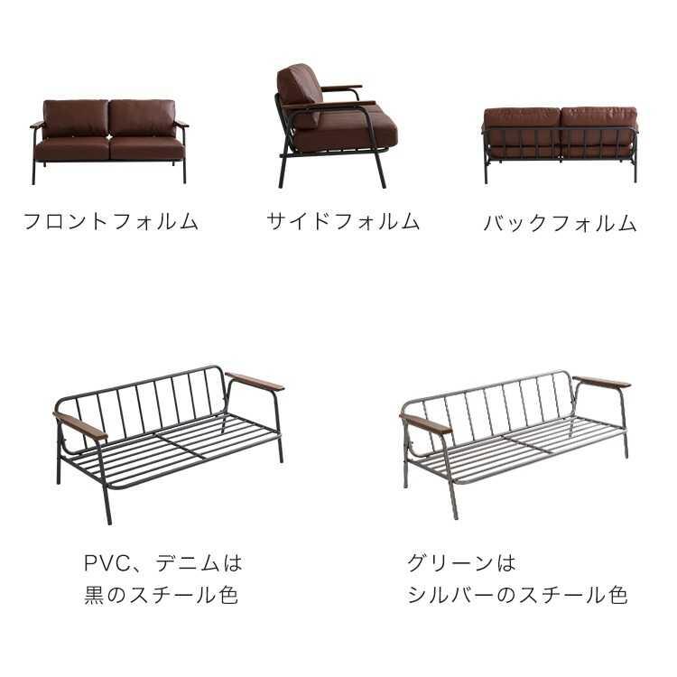 2人掛けソファー 2人用 幅151 幅150 レザー製 ブラウン 合皮 革製 ヴィンテージ風 ふたり掛け スチールフレーム かっこいい おしゃれ 木肘 |  | 05