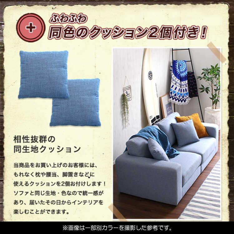 2人掛けソファー 2人用 幅177 デニム風 ブルー 青色 おしゃれ