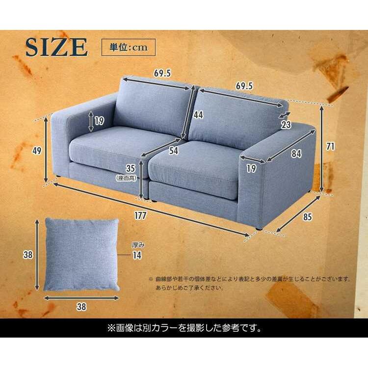 2人掛けソファー 2人用 幅177 デニム風 ブルー 青色 おしゃれ