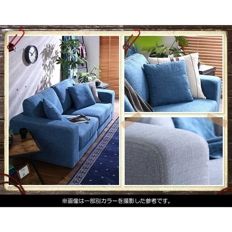 2人掛けソファー 2人用 幅177 デニム風 ブルー 青色 おしゃれ