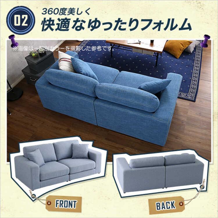 【美品　ソファ　2人掛け　緑　青カバー付き】 楽天市場】タンスのゲン（カラーグリーン）（ソファ｜ソファ・ソファ