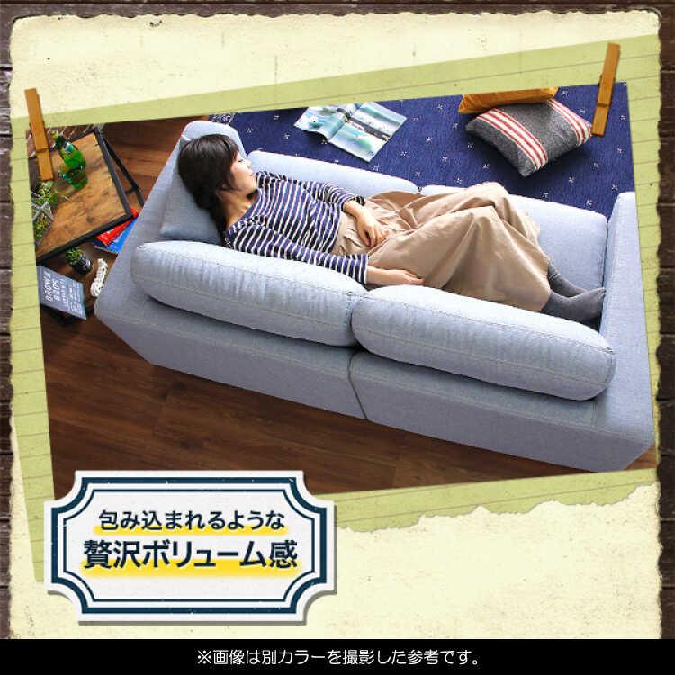 2人掛けソファー 2人用 幅177 デニム風 ブルー 青色 おしゃれ