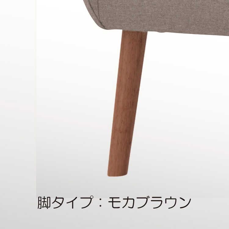 一人用ソファー 一人掛けソファ パーソナルチェア 一人用 布製