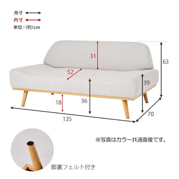 二人掛けソファー ソファ 2人用 幅135 イエロー 黄色 コンパクト