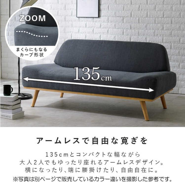 二人掛けソファー ソファ 2人用 幅135 イエロー 黄色 コンパクト 二人掛けソファー ソファ 2人用 幅135 イエロー 黄色 コンパクト
