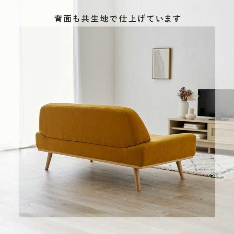 二人掛けソファー ソファ 2人用 幅135 イエロー 黄色 コンパクト 二人掛けソファー ソファ 2人用 幅135 イエロー 黄色 コンパクト