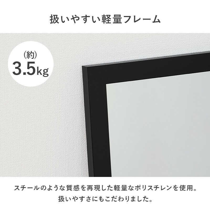 幅75cm・おしゃれな窓枠風の壁掛け鏡 黒ブラック 大きいサイズ 飛散防止加工 ウォールミラー シンプル スタイリッシュ シック スタイリッシュ モダン インテリア |  | 06