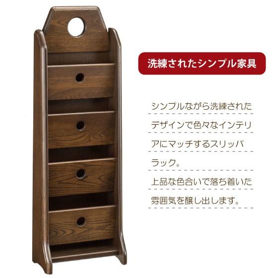 天然木ニレ材・スリッパラック（完成品） |  | 01