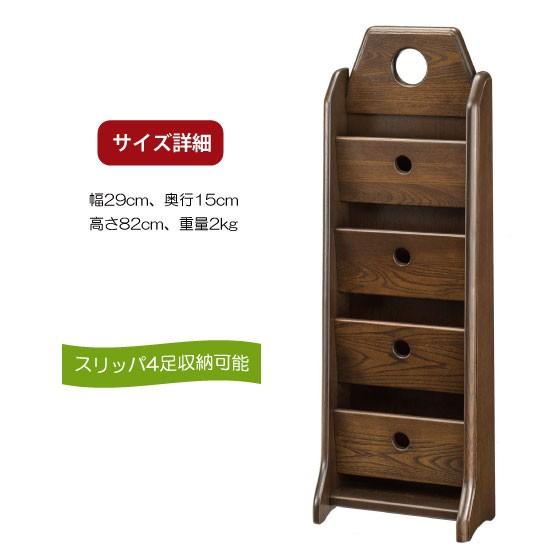 天然木ニレ材・スリッパラック（完成品） |  | 03