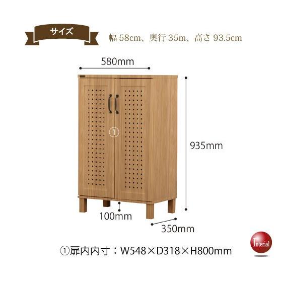 シューズボックス 大容量 幅58cm パンチング扉 ロータイプ 通気性 両開き 2枚扉 移動棚 北欧 おしゃれ 玄関収納 靴箱 下駄箱 ひとり暮らし 新婚 |  | 18